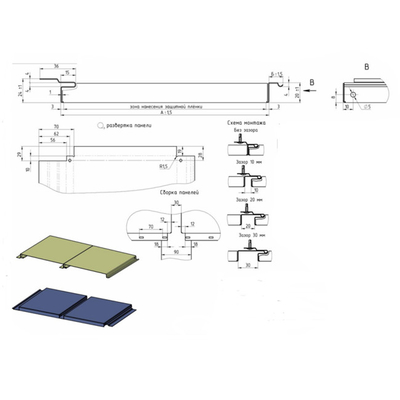 Metal Wall Cladding Sheet Panel Making Machine
