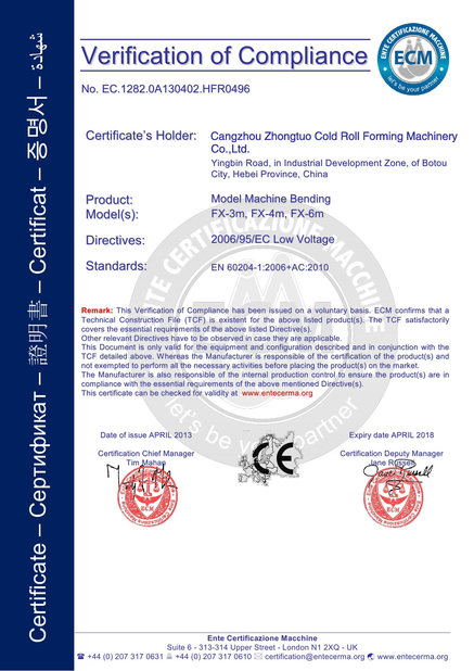 China RFM Cold Rolling Forming Machinery Certification