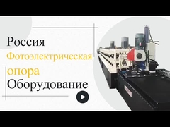 Seismic Support And Solar Rack Profile Roll Forming Machine With 20m/Min Speed